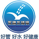 佛山市亚洲水蜜桃AV成人无码水蜜桃视频在线观看有限公司