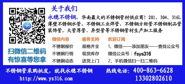 316水蜜桃视频在线观看矩管生产厂家