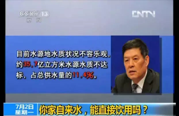 看看您家用的水管，是水蜜桃视频在线观看水管太贵，还是家人的健康不值得投资？