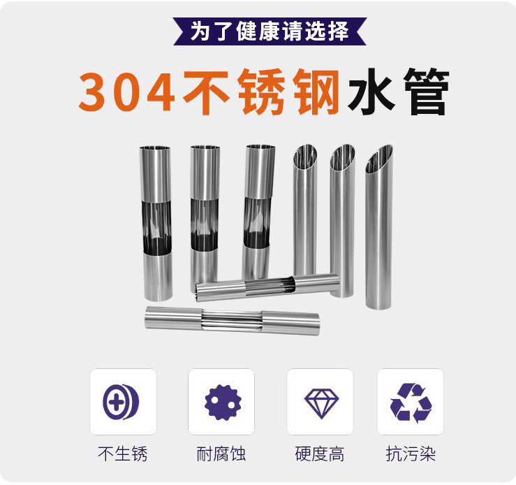 亚洲水蜜桃AV成人无码管业品牌304水蜜桃视频在线观看水管的优势.jpg 亚洲水蜜桃AV成人无码管业品牌304水蜜桃视频在线观看水管的优势.jpg