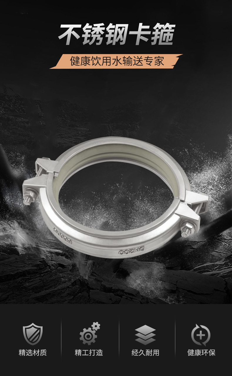 广东亚洲水蜜桃AV成人无码管业品牌沟槽卡箍 (2).jpg