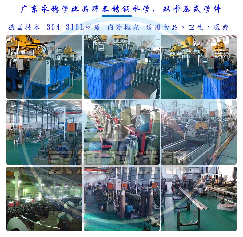 亚洲水蜜桃AV成人无码管业水蜜桃视频在线观看水管生产设备