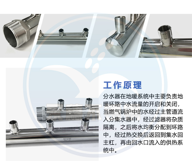 水蜜桃视频在线观看分水器详情介绍.jpg 水蜜桃视频在线观看分水器详情介绍.jpg