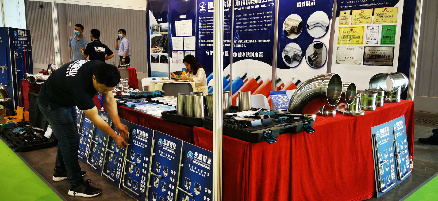 亚洲水蜜桃AV成人无码管业展位