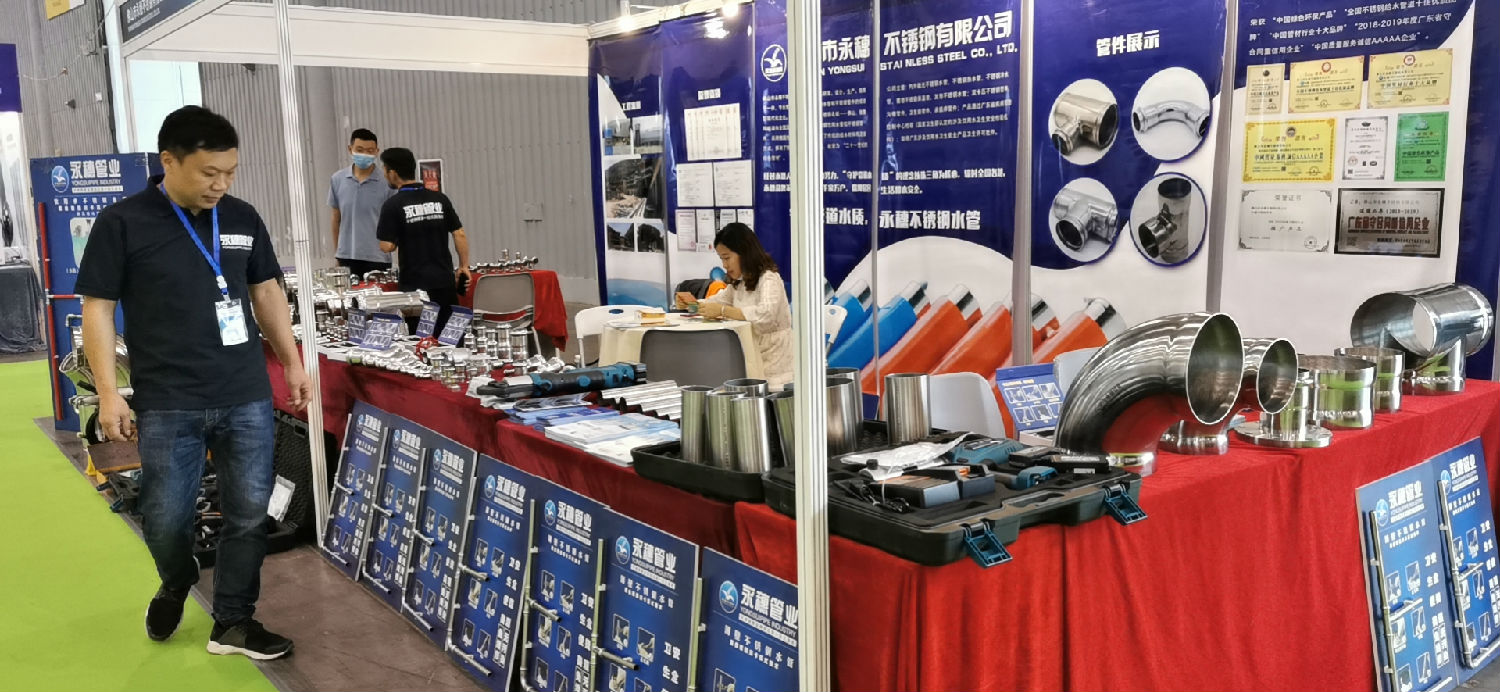 亚洲水蜜桃AV成人无码管业展位