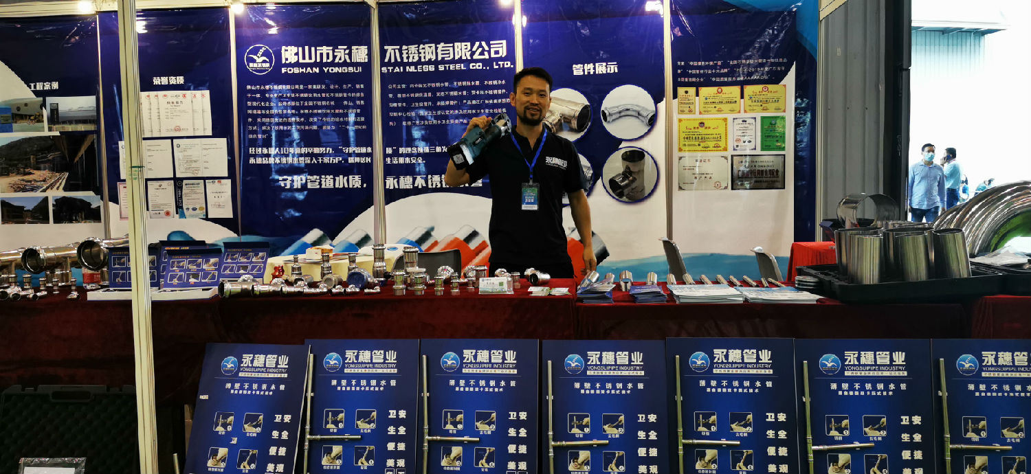 亚洲水蜜桃AV成人无码管业展位