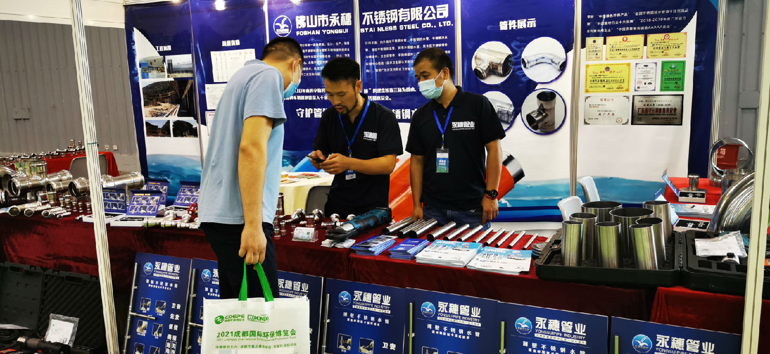 亚洲水蜜桃AV成人无码管业展位