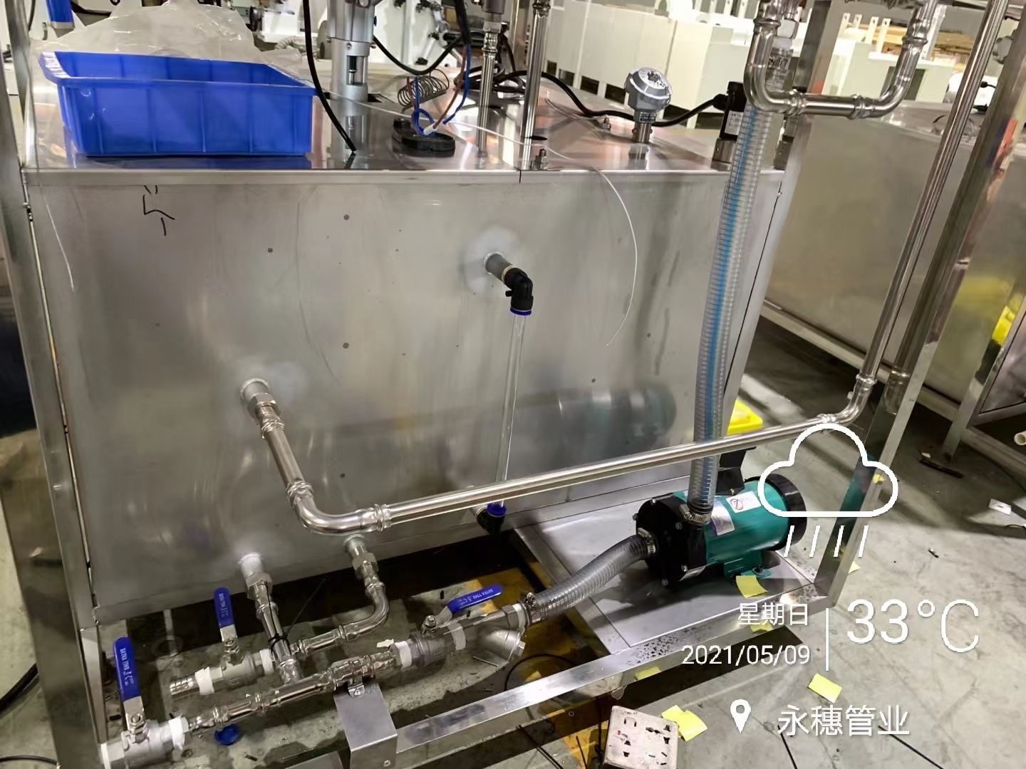 亚洲水蜜桃AV成人无码品牌水蜜桃视频在线观看水管工程水蜜桃无码视频在线观看