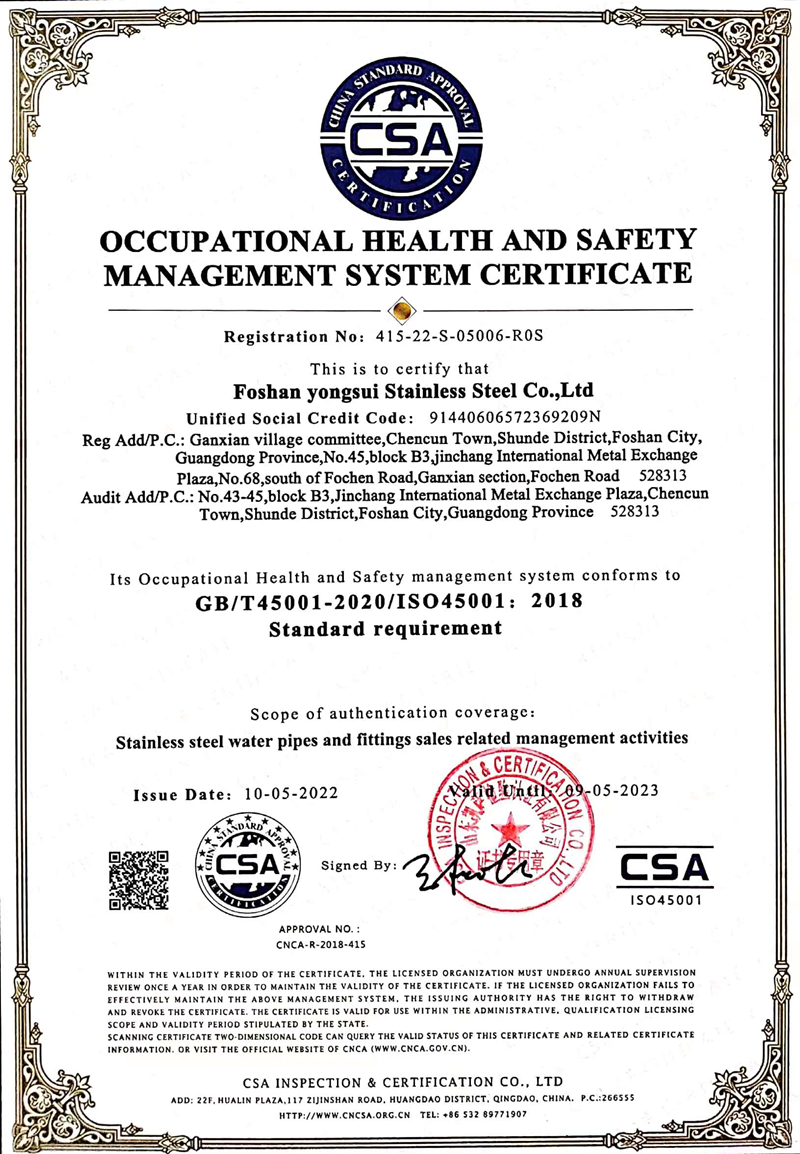 新ISO45001职业健康安全管理体系认证英文版.jpg 新ISO45001职业健康安全管理体系认证英文版.jpg