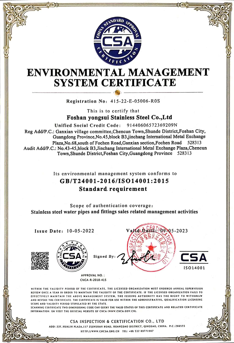 新ISO14001环境管理体系认证英文版.jpg 新ISO14001环境管理体系认证英文版.jpg