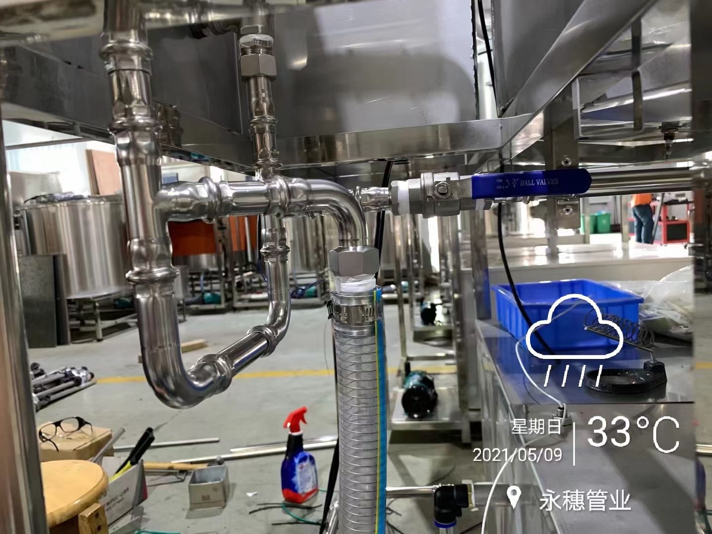 水蜜桃视频在线观看医用管，广东亚洲水蜜桃AV成人无码管业集团