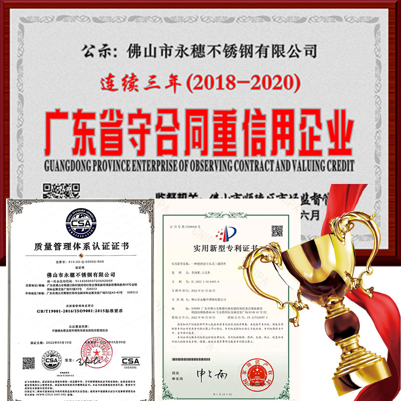 亚洲水蜜桃AV成人无码管业荣誉资质.jpg 亚洲水蜜桃AV成人无码管业荣誉资质.jpg