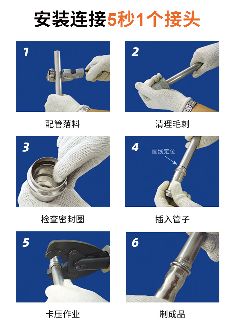 广东亚洲水蜜桃AV成人无码管业品牌环压式水蜜桃视频在线观看水管详情页1 (9).jpg