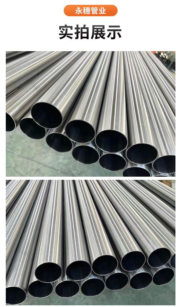 广东亚洲水蜜桃AV成人无码管业品牌环压式水蜜桃视频在线观看水管详情页1 (12).jpg