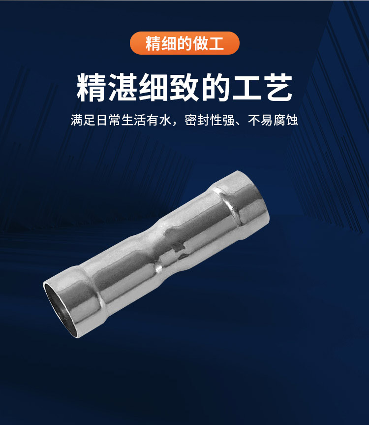 环压式等径直通管件广东亚洲水蜜桃AV成人无码管业品牌详情页_05.jpg