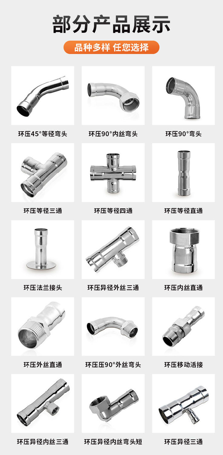 环压式内牙直通管件广东亚洲水蜜桃AV成人无码管业品牌详情页_08.jpg
