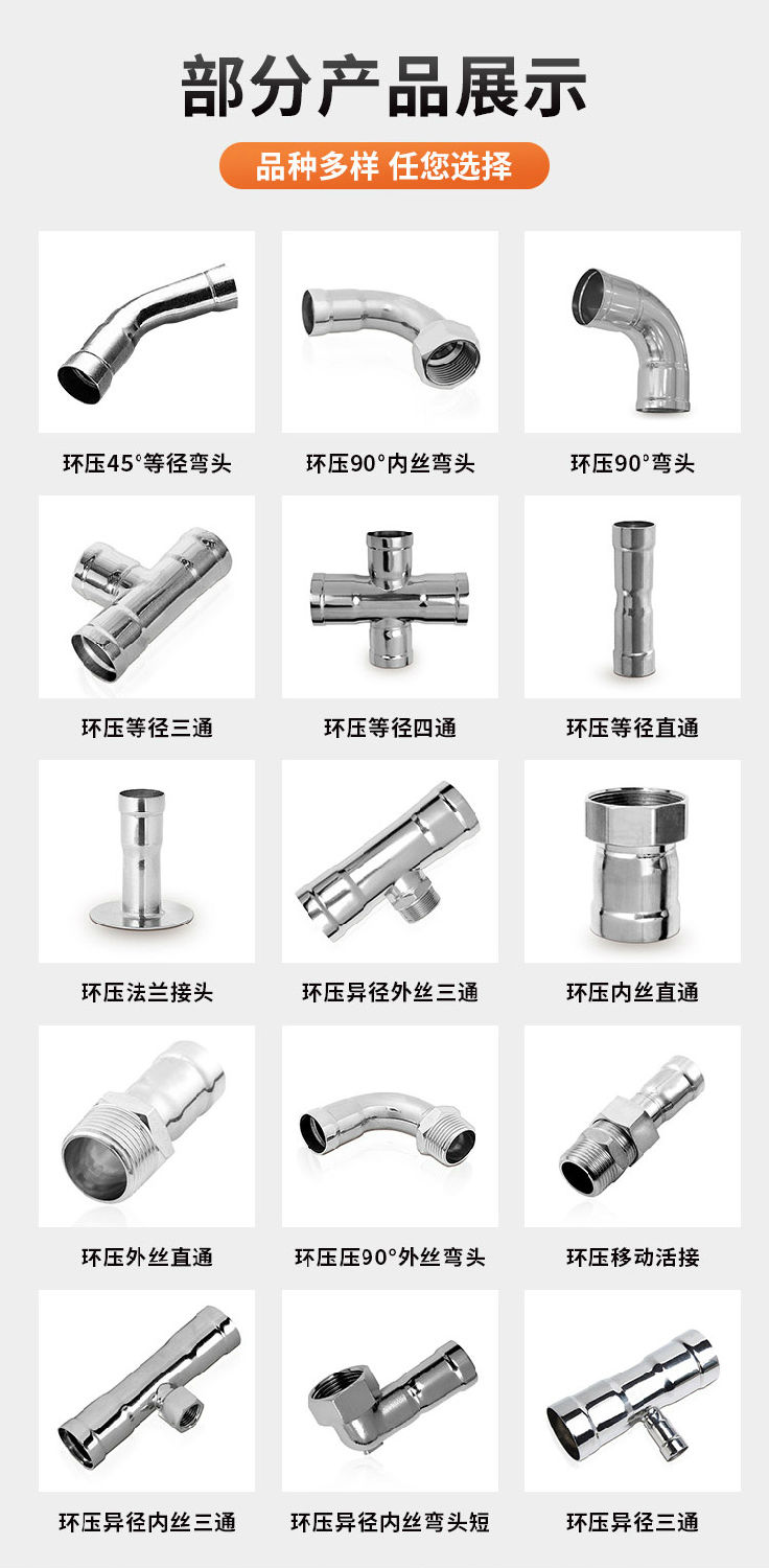 环压式内牙三通管件广东亚洲水蜜桃AV成人无码管业品牌详情页_08.jpg