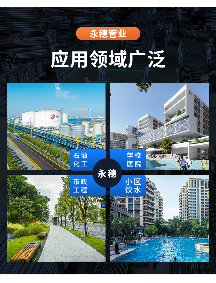 DN200环压式水蜜桃视频在线观看管材亚洲水蜜桃AV成人无码管业品牌 (10).jpg