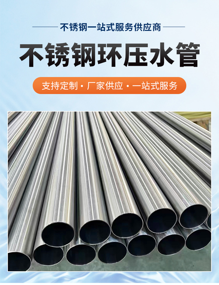 DN250环压式水蜜桃视频在线观看管材亚洲水蜜桃AV成人无码管业品牌 (3).jpg