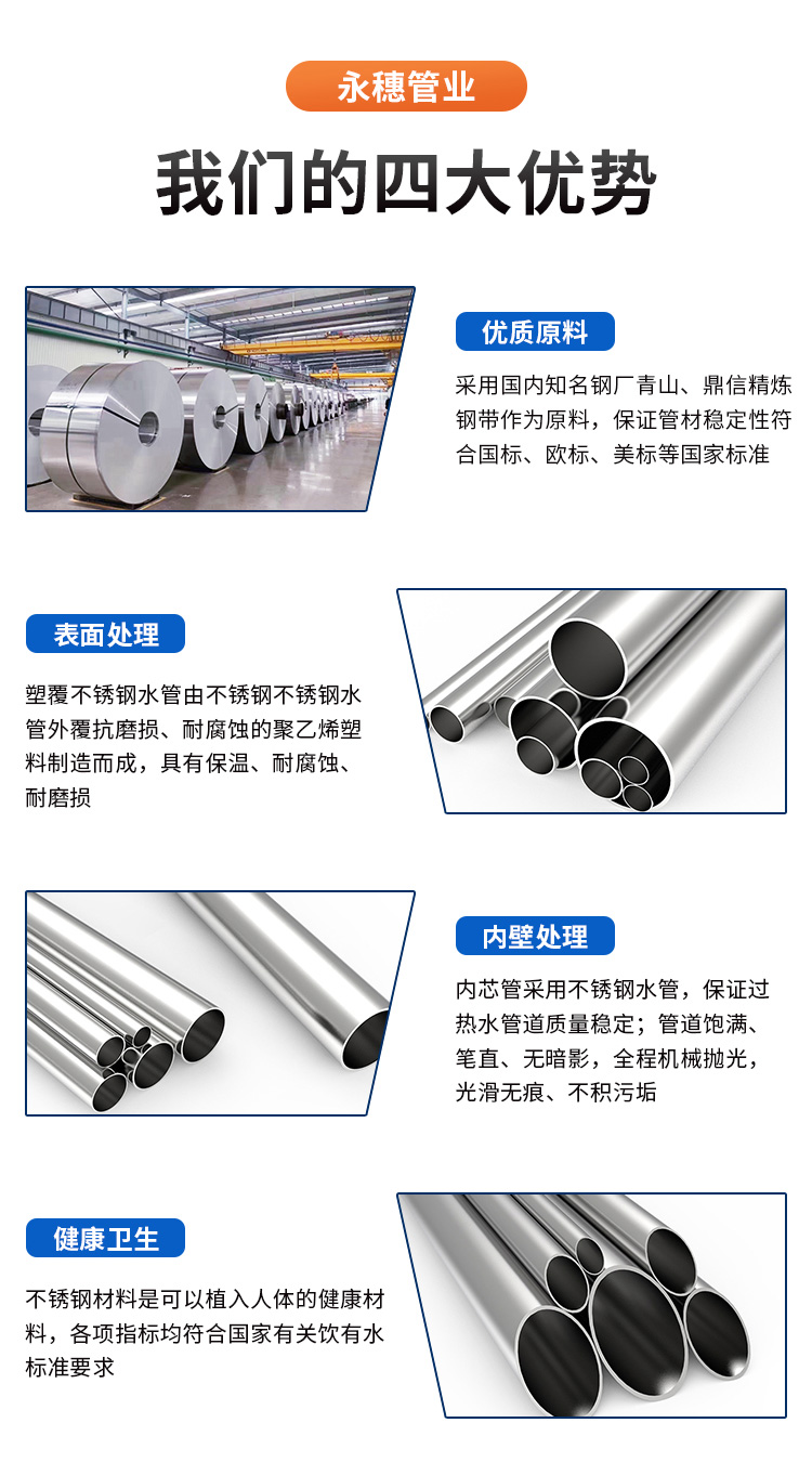 DN250环压式水蜜桃视频在线观看管材亚洲水蜜桃AV成人无码管业品牌 (4).jpg