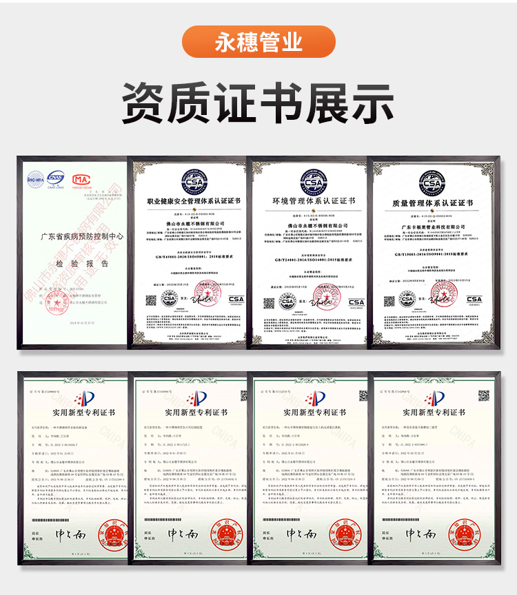 DN300环压式水蜜桃视频在线观看管材亚洲水蜜桃AV成人无码管业品牌 (14).jpg