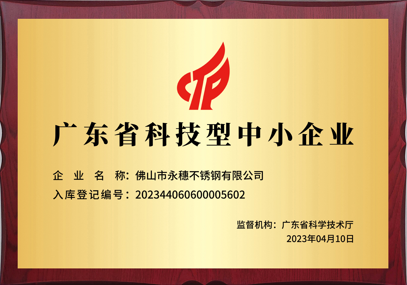 佛山市亚洲水蜜桃AV成人无码水蜜桃视频在线观看有限公司.jpg 佛山市亚洲水蜜桃AV成人无码水蜜桃视频在线观看有限公司.jpg