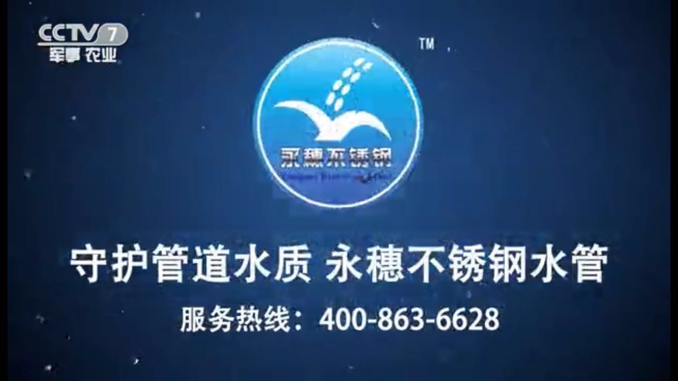 亚洲水蜜桃AV成人无码牌水蜜桃视频在线观看水管央视广告视频