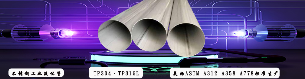 广东亚洲水蜜桃AV成人无码管业品牌水蜜桃视频在线观看工业流体管广告图