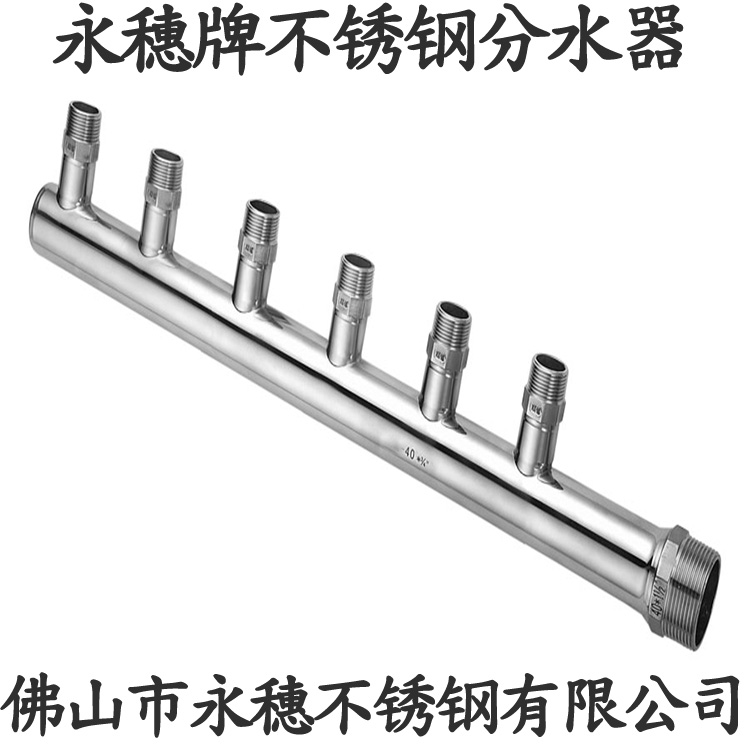 304水蜜桃视频在线观看分水器 304水蜜桃视频在线观看分水器