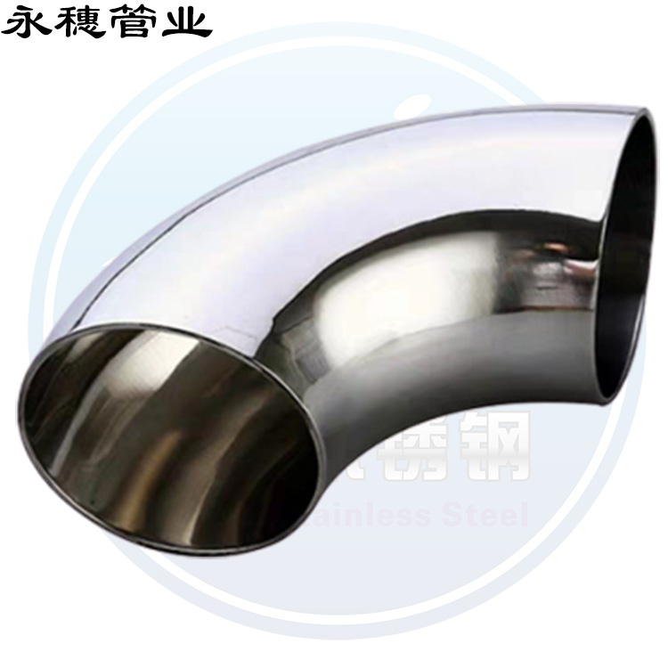 卫生级45°焊接弯头 卫生级45°焊接弯头
