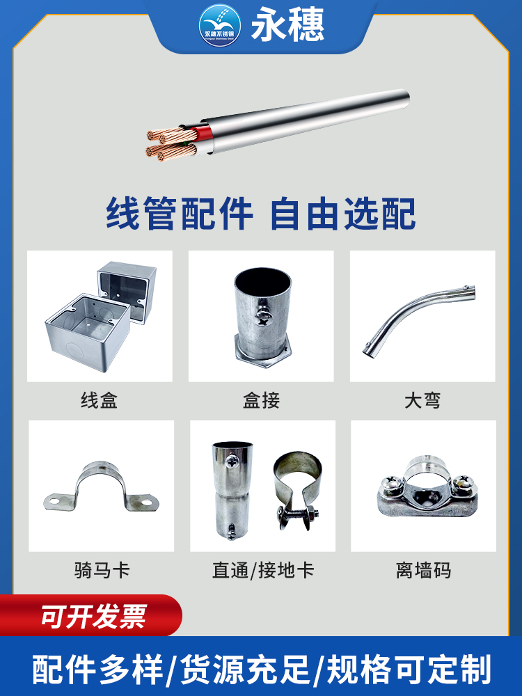 水蜜桃视频在线观看穿线管 水蜜桃视频在线观看穿线管