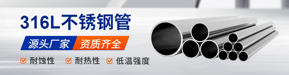 316L水蜜桃视频在线观看管