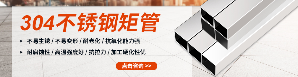 水蜜桃视频在线观看矩管