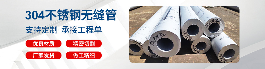 水蜜桃视频在线观看无缝钢管