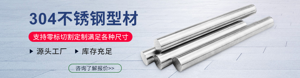 水蜜桃视频在线观看型材