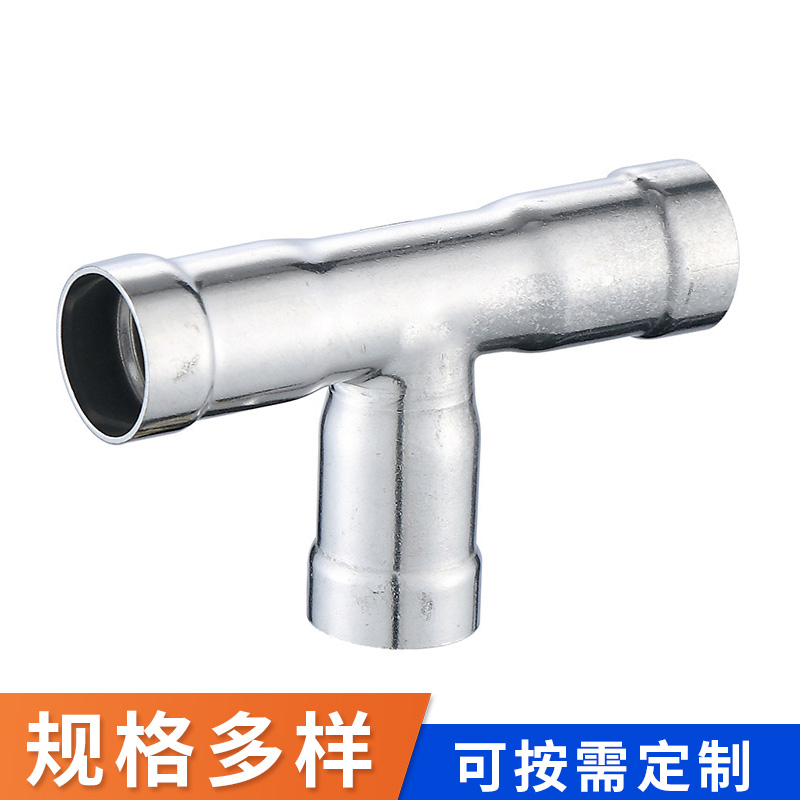 环压式等径三通 环压式等径三通