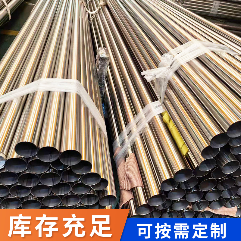 DN20环压式水蜜桃视频在线观看管 DN20环压式水蜜桃视频在线观看管