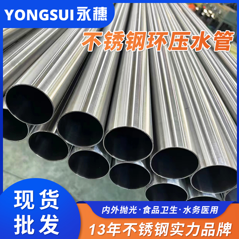 DN150环压式水蜜桃视频在线观看管 DN150环压式水蜜桃视频在线观看管