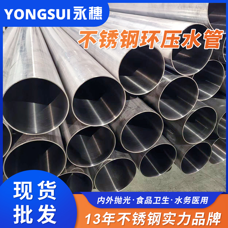 DN200环压式水蜜桃视频在线观看管 DN200环压式水蜜桃视频在线观看管