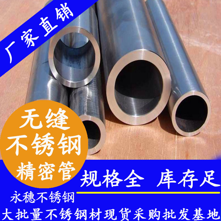 小口径水蜜桃视频在线观看厚壁无缝管