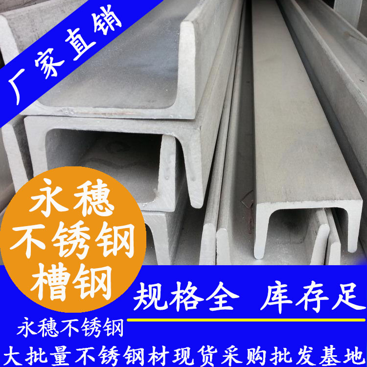 水蜜桃视频在线观看槽钢 水蜜桃视频在线观看槽钢