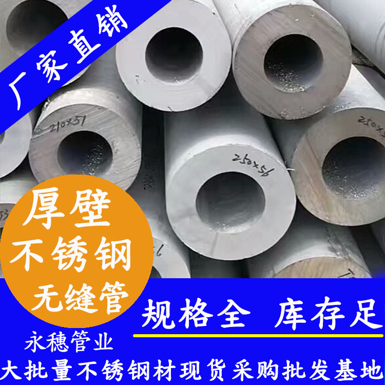 水蜜桃视频在线观看无缝钢管