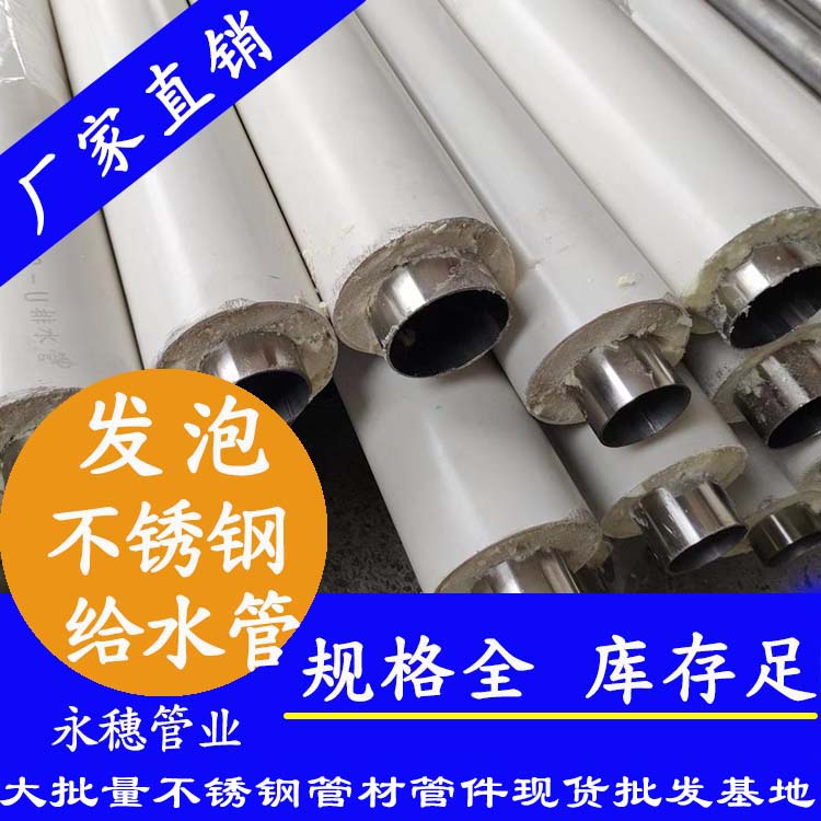 316发泡水蜜桃视频在线观看水管