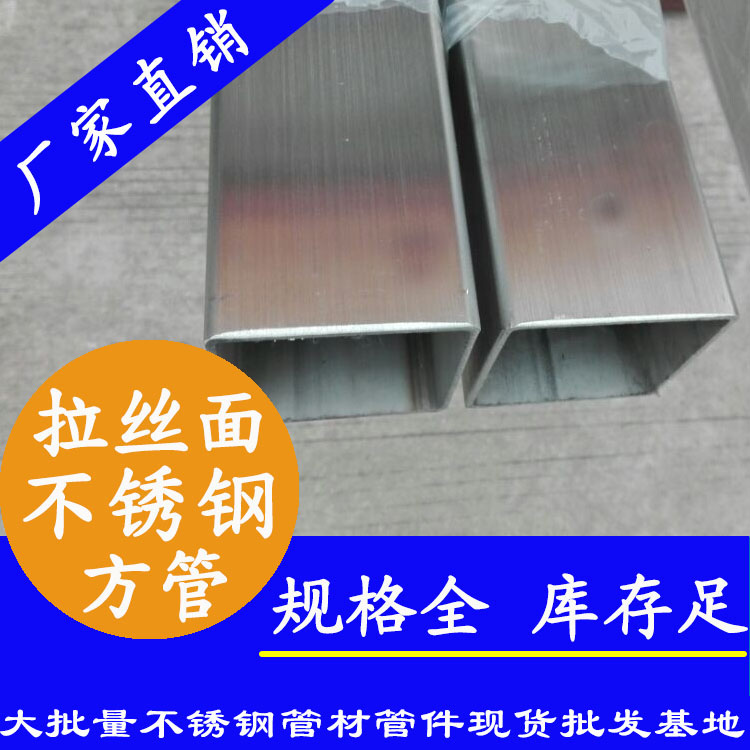 210x210mm水蜜桃视频在线观看方管201,304,316L 210x210mm水蜜桃视频在线观看方管201,304,316L