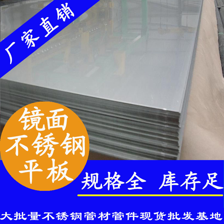 水蜜桃视频在线观看板材