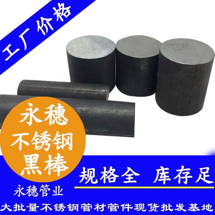 水蜜桃视频在线观看黑皮棒