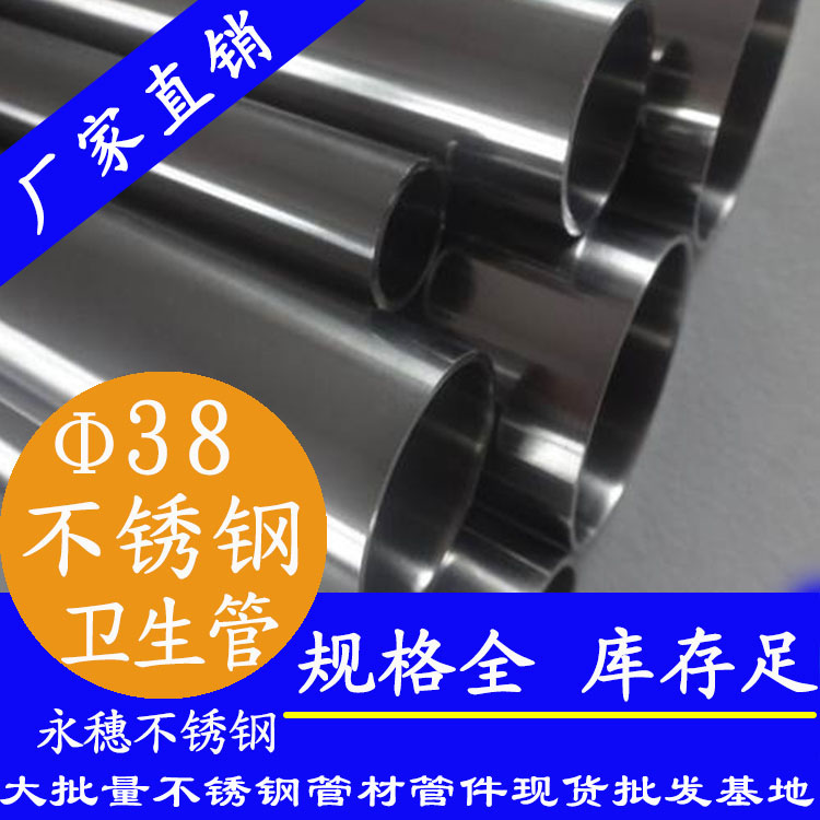 38×2.0水蜜桃视频在线观看卫生管