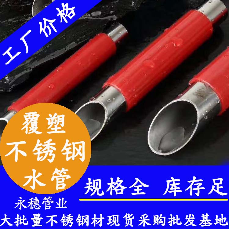 复塑水蜜桃视频在线观看热水管 复塑水蜜桃视频在线观看热水管