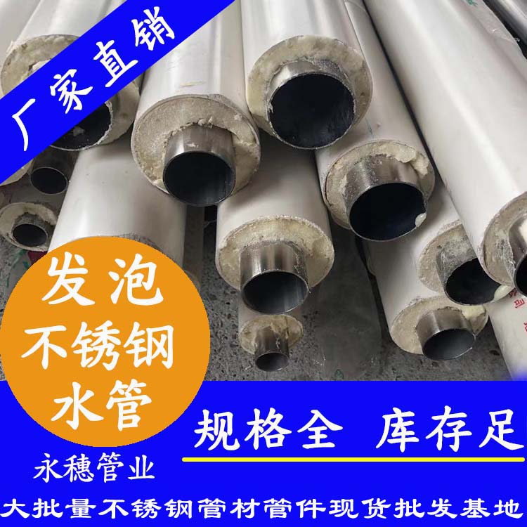 发泡水蜜桃视频在线观看水管