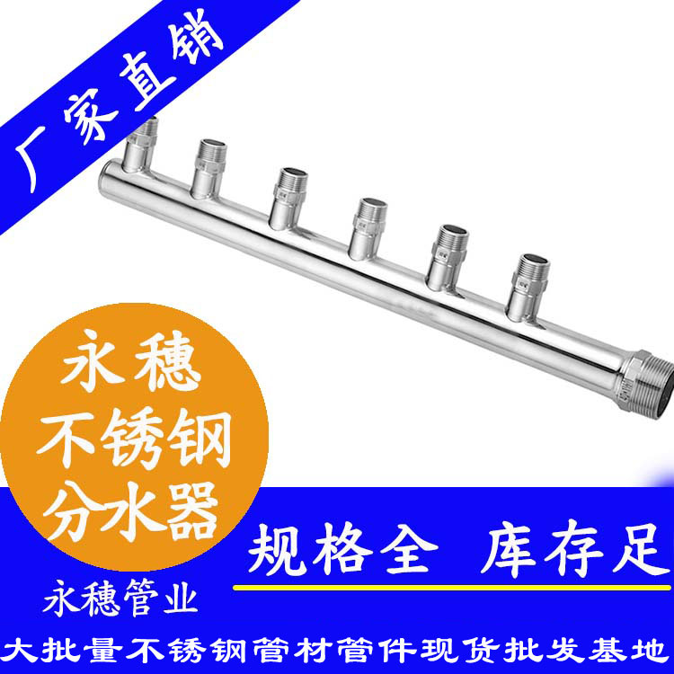 304水蜜桃视频在线观看分水器